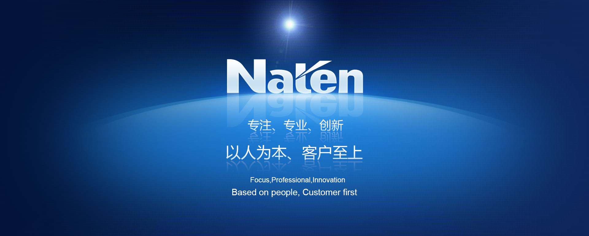 欢迎您来到专业的电表箱|玻璃钢电缆分支箱厂家-浙江南腾电表箱|玻璃钢电缆分支箱公司网站!南腾电气专业生产电表箱、玻璃钢电表箱、玻璃钢电缆分支箱等配电AG亚游官网平台,欢迎大家联系洽谈合作，电表箱、玻璃钢电缆分支箱专线:0577-62619833