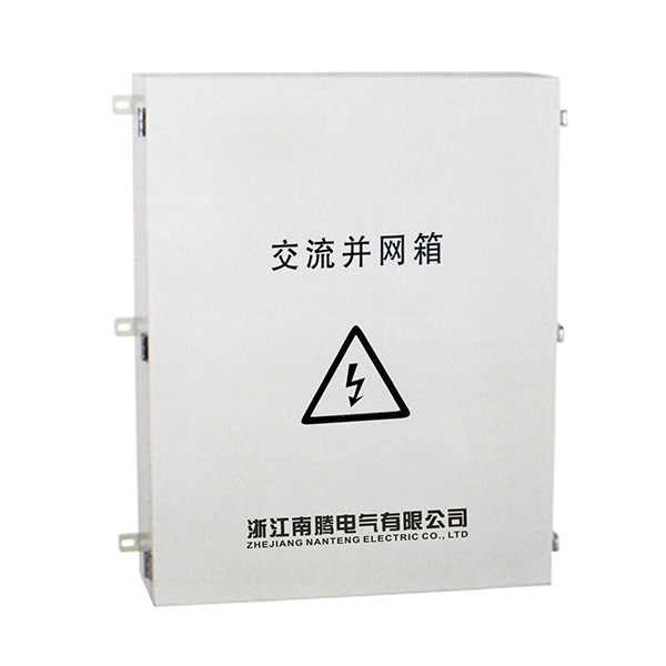        NT-BWX并网箱是适用于光伏组串式发电系统中，承接组串式逆变器与交流配电柜或升压变压器的重要组成部分，此并网箱的进
线采用断路器输入，输出采用…