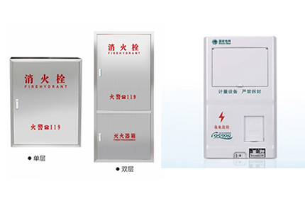 电表箱与消防栓箱子安装距离有何要求？